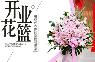 广东广州市天河区林和街道侨庭社区花篮配送